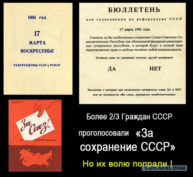 Советское – значит отличное!