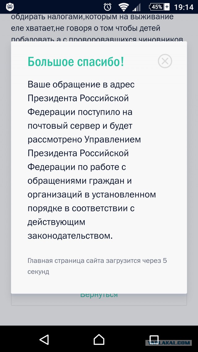 Минфин думает о введении дополнительного налога на депозиты