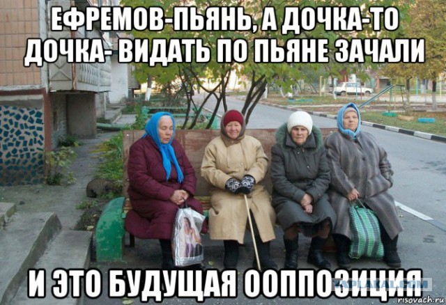 Помните Мявс?