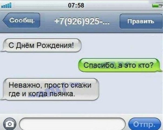 Пост 5 - 54. Карикатурный