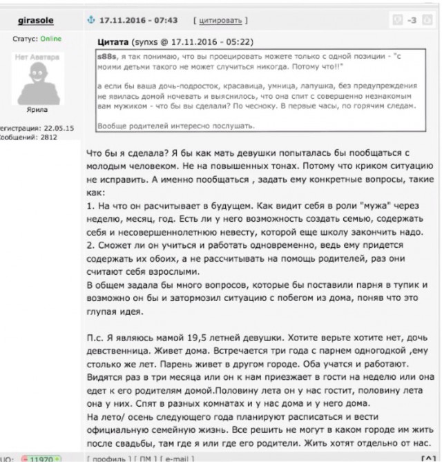 В Псковской области СОБР окружил дом, из которого подростки стреляли по полиции