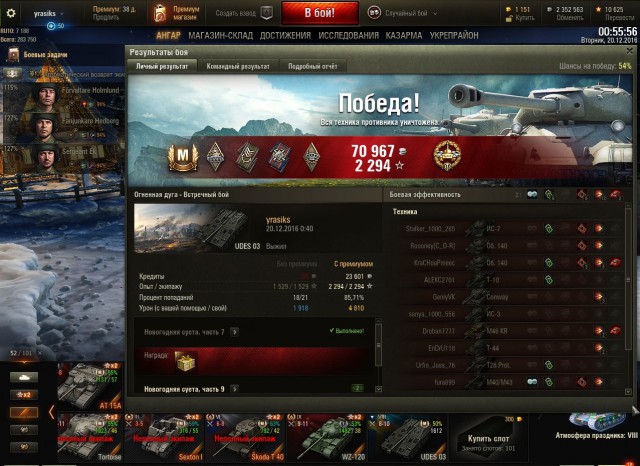 Wargaming 42