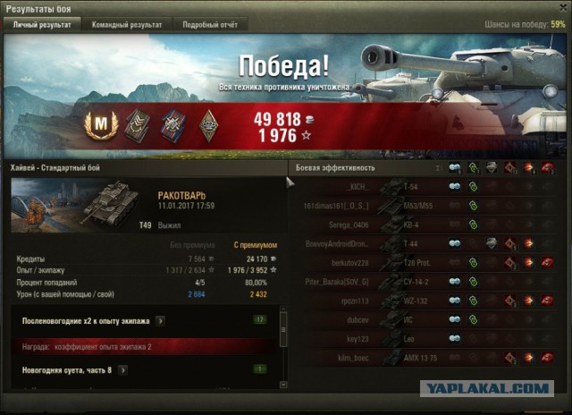 Wargaming 42