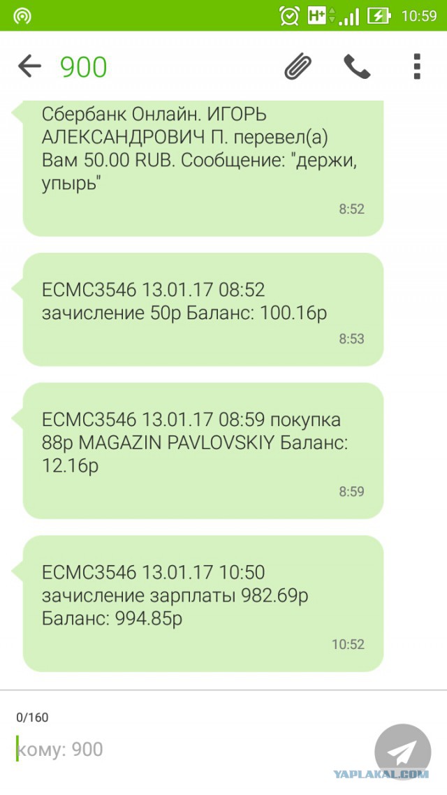 Девушка работала на 4 работах по 110 часов в неделю, чтобы отправиться в путешествие по миру