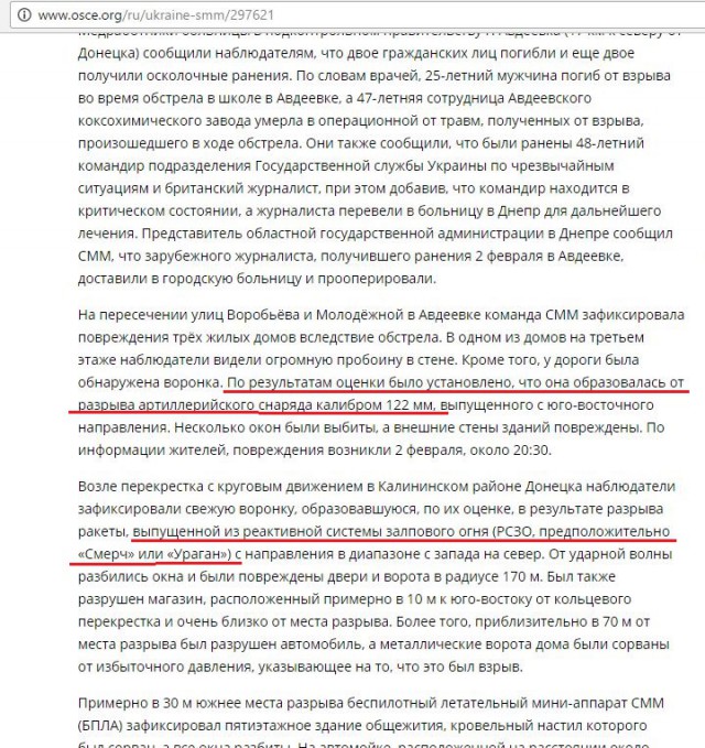 Перемирие кончилось, едва начавшись. Часть 17