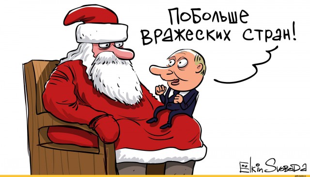 Юмористическо-саркастическая подборка материалов об обстановке в Мире
