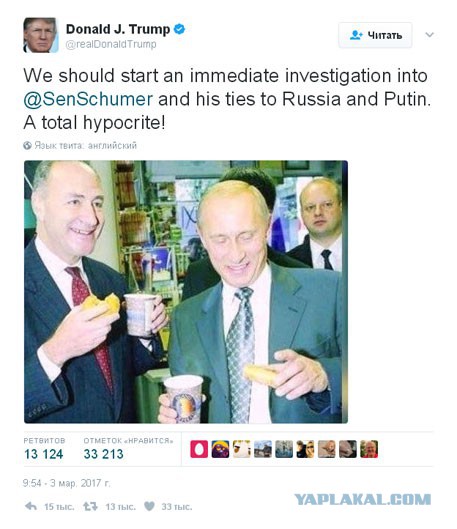 Трамп назвал лицемером лидера демократов в сенате США и показал его фото с Путиным
