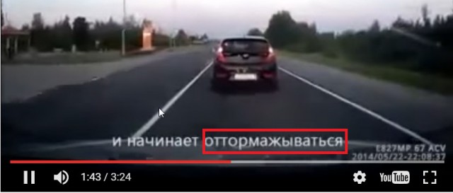 Два смоленских "учителя" решили проучить девушку