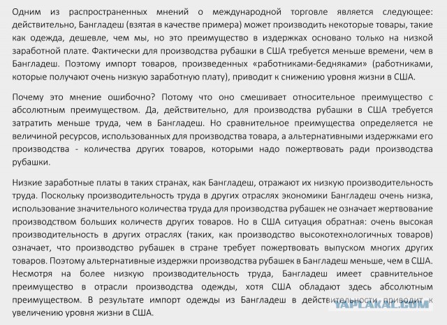 Бегом на стройку! Для Леберастов...