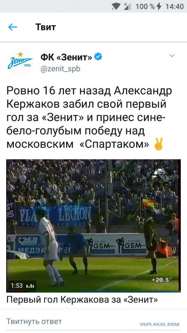 Футбол. Чемпионат России. Межсезонье. часть 3