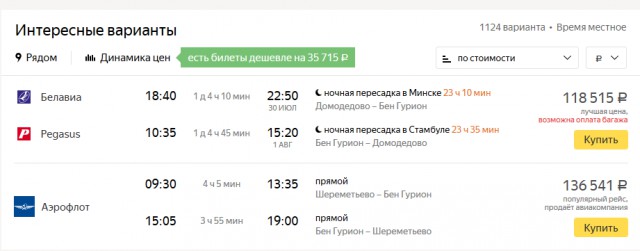 Госдума приняла закон о запрете анонимайзеров