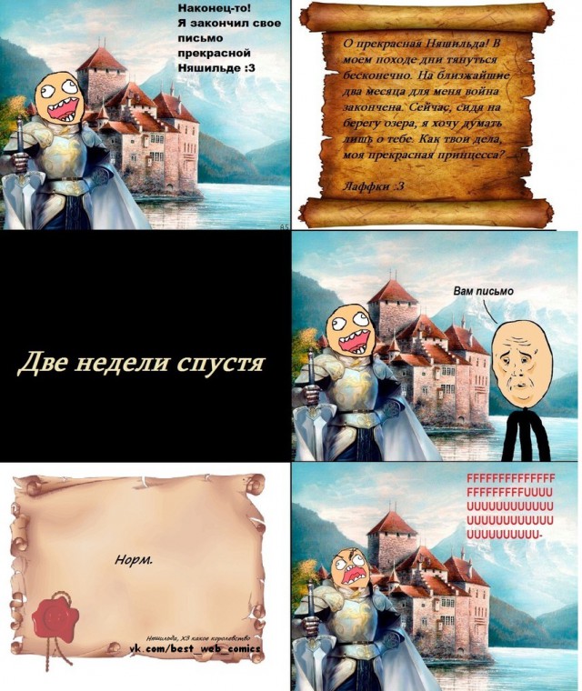 Немного мелодрамы