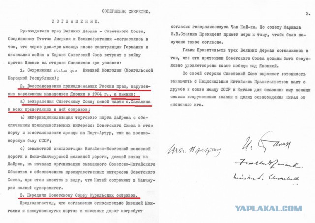 Геббельс был бы доволен