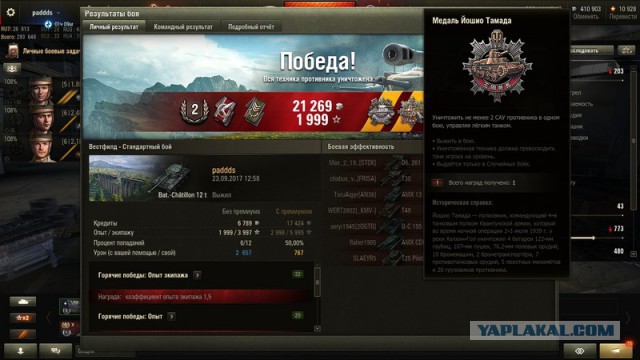 Wargaming 49