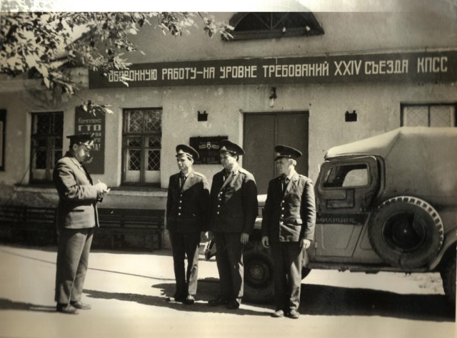 Декабрьская бойня 1975 г.