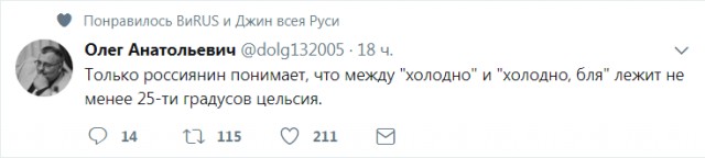 Смешные комментарии из социальных сетей 29.09.2017