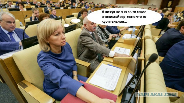 Законопроект о штрафах за анонимайзеры принят в первом чтении