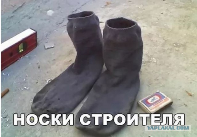 Мойте ноги перед и зад