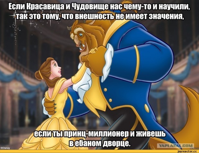 Дороговато будет!