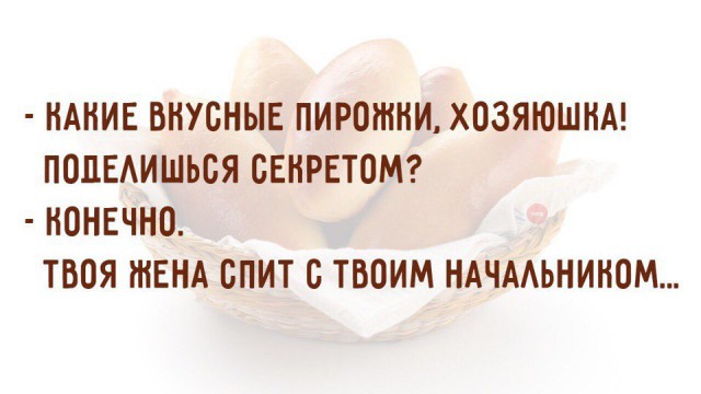 Деградашки на пятницу