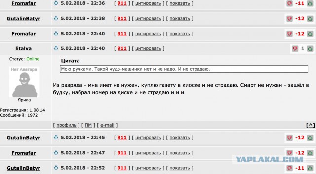 О пользе интернета
