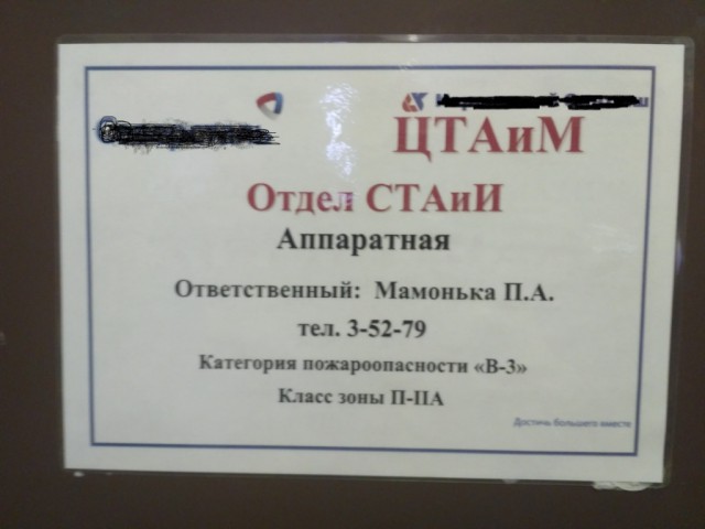 Им повезло с именами и фамилиями