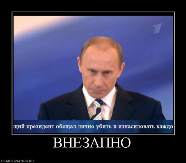 Путин пообещал «зачистить» все, что мешает развитию экономики