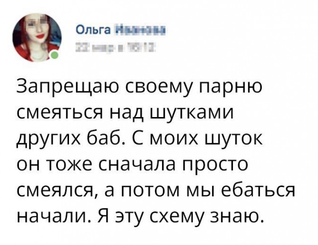 Нас преследует лайтовая воскресная деградация!