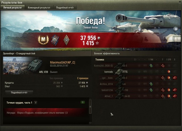 Wargaming 52