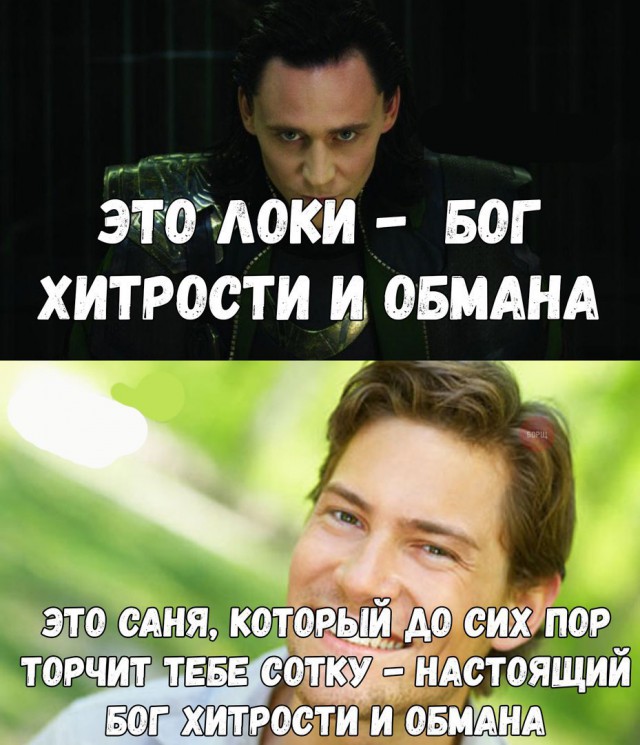 Нестандартный юмор