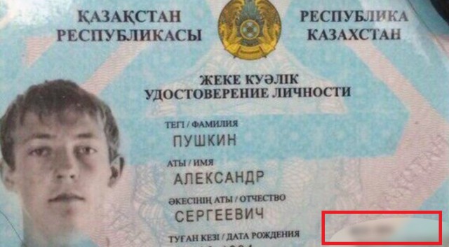 Каждый гражданин России получит единый идентификатор к 2019 году