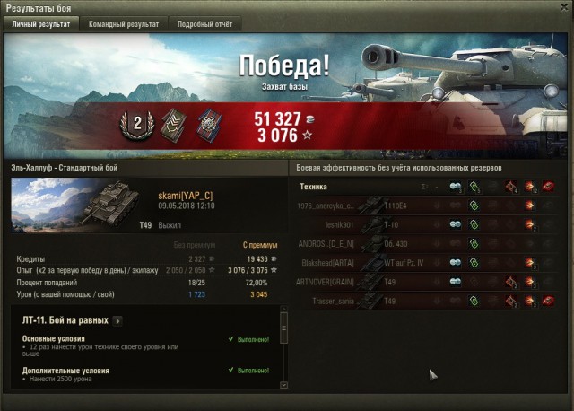 Wargaming 53