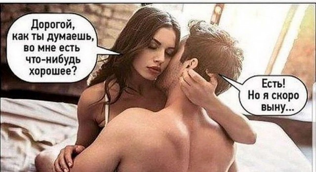Нестандартный юмор
