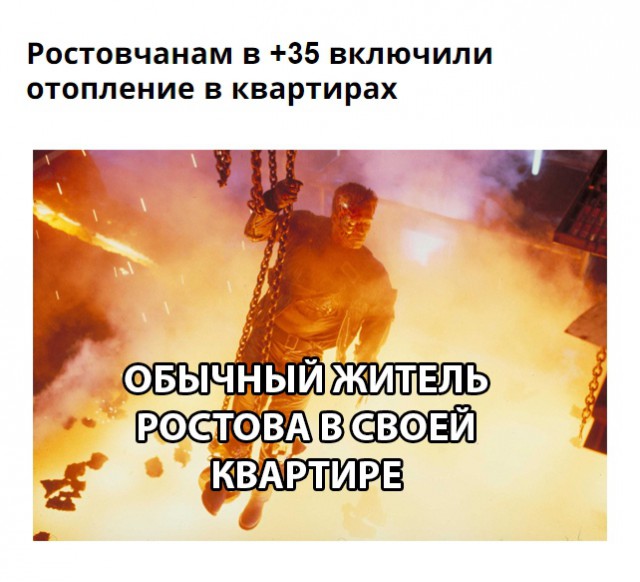 Нестандартный юмор
