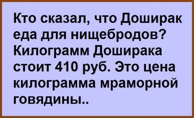 Лапша известного бренда раздаёт подарки