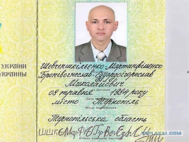 Зорро, Русалка и Пидорский. Как живется людям с необычными именами и фамилиями