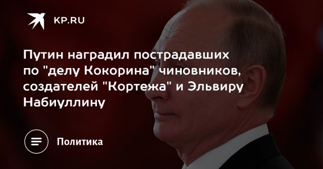 Теперь понятно откуда ветер дует: Всемирный банк представил доклад об экономике России