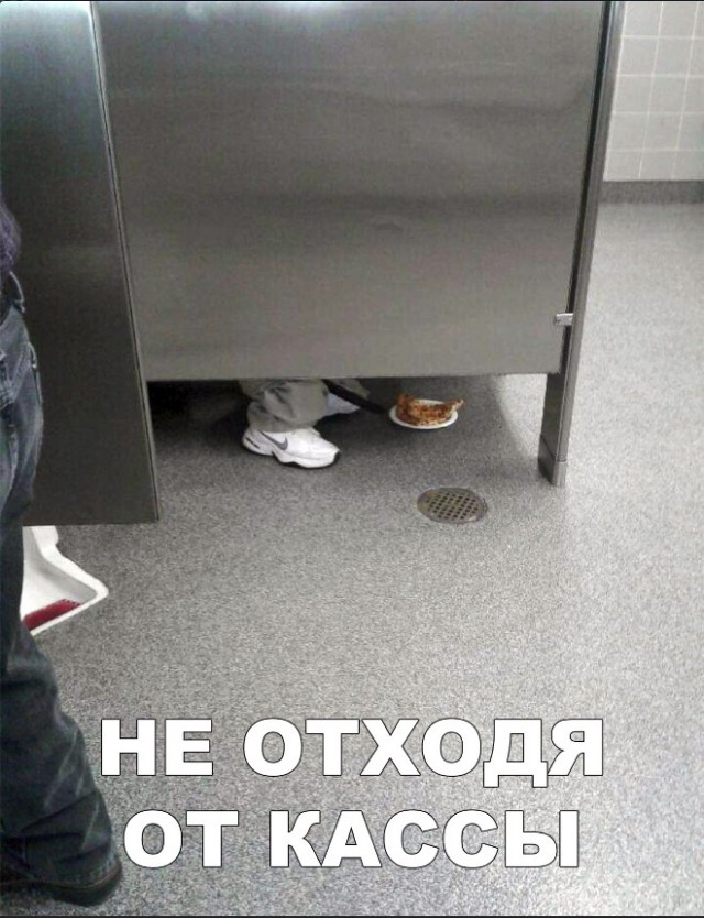 Нестандартный юмор