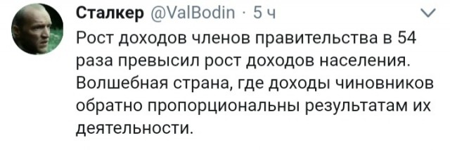 В Китае отказались от искусственного интеллекта для поиска коррупционеров. Алгоритм оказался слишком эффективным