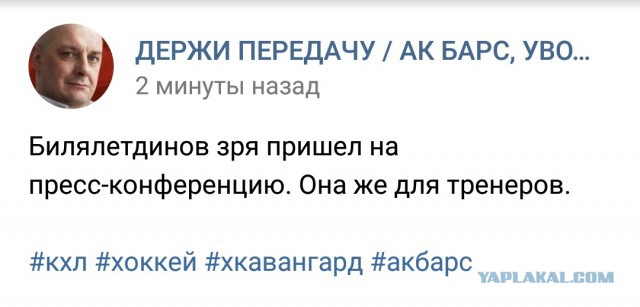Хоккей Сезон 2018 - 2019 часть 6