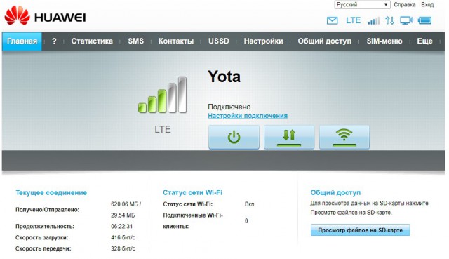 Ростелеком е*ет мозги