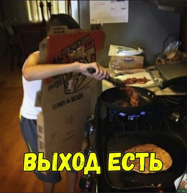 Нестандартный юмор