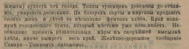 Одесса 1933г. Фото. Разгар "голодомора". Автор фото писатель Жорж Сименон