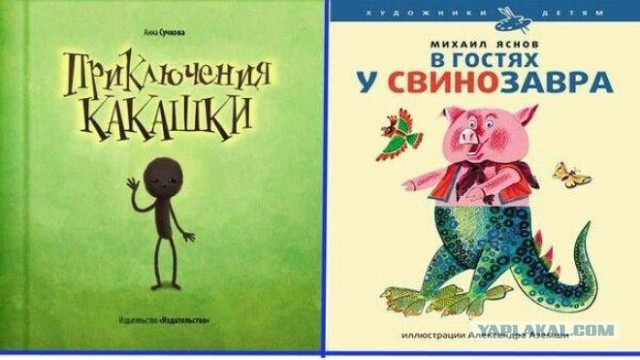 15 книг, которые читатели умудрялись просить в библиотеках