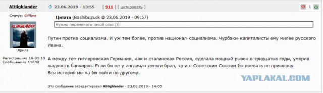 Более половины россиян считают главной чертой СССР заботу государства о простых людях