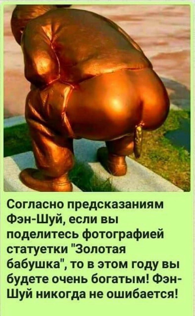 Не очень адекватный юмор