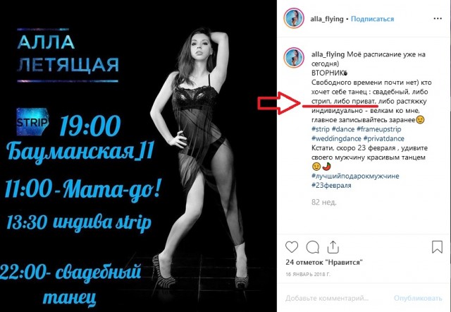 В Сети пожелали смерти пассажирке А321 за "неблагодарное" видео