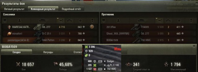 Wargaming 57