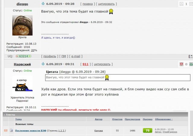 Последние новости ВЭФ