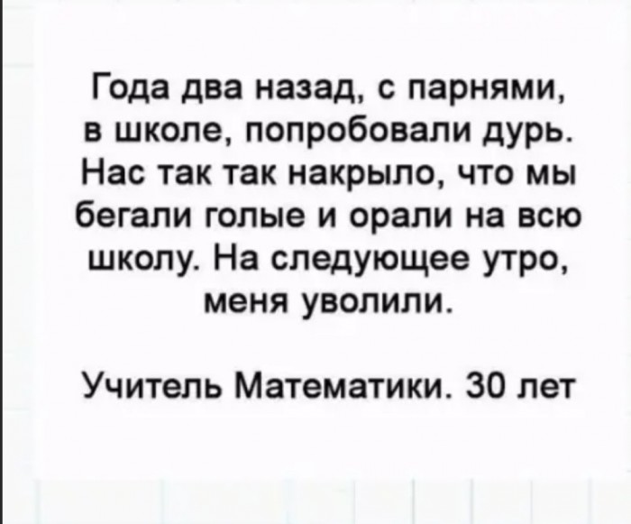 Бредзона 25.11